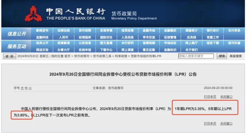 pc/fcq/2024/09/20/3dc1df32-00dc-4a50-ab73-79e6b582fcc7.png